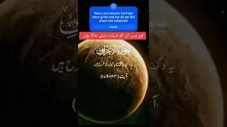 اور میں ان کو مہلت دیئے جاتا ہوں 