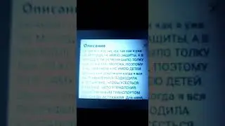 Я женщина вообшем-то злая, но могу быть  жалостливой, терпеливой до поры. Поэтому вот, прочтите...