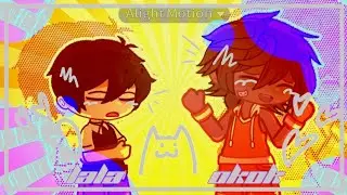 ☆ . LALA X OKOK (rmk) | gacha trend (OMORI) suntan my fav pookies💗  :33