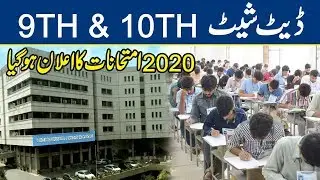 9th, 10th Date Sheet 2020 Announced | Lahore News HD