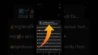 Gcam LMC 8.4 R18🥰🔥 মানুষের ছবি তুলুন | lmc 8.4 r18 config file download | lmc config file dawnload