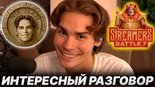 NIX С КОМАНДОЙ РАССКАЗЫВАЮТ ИСТОРИИ