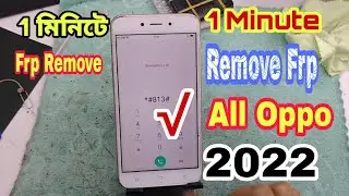 Oppo A71 Frp Bypass/CPH1801 Google Account Frp Bypass