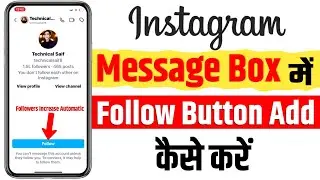 Instagram Message Me Follow Button Add Kaise Kare | Instagram Followers Kaise Badhaye