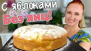 🍎🍏 apple pie recipe without egg ::SUB::  