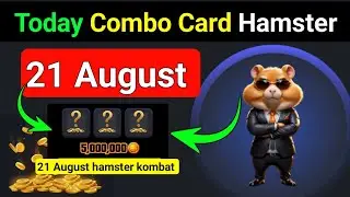 daily Combo Card Hamster kombat || 21 August hamster kombat combo card || today combo card Hamster