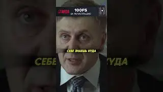 ДЕРЗКИЙ ЧИНУША УГОМОНИЛ БАНДИТА 🙄 