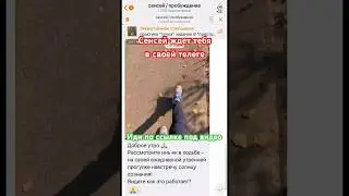 Медитация Инь Ян в ходьбе / Иди в телегу сенсея