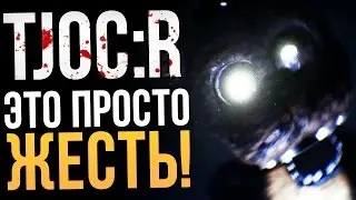 TJOC: R - ПРОСТО ХАРДКОР! (ЗНАКОМИМСЯ С ИГРОЙ)