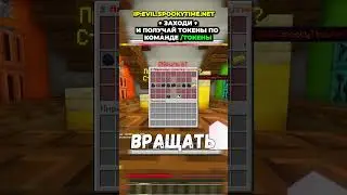 Как Я Проиграл ДЕСЯТЬ МИЛЛИАРДОВ МОНЕТ в Казино Анархии - Майнкрафт Spookytime 