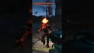 FAllOUT 4 - ЛУЧШИЙ ЭНЕРГЕТИЧЕСКИЙ ПИСТОЛЕТ 