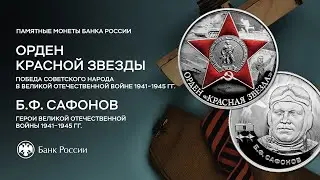 В память о подвигах в Великой Отечественной войне