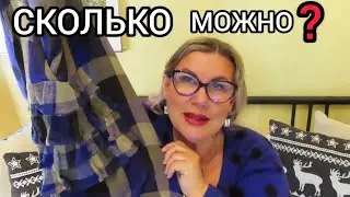Акты доброты и нужно ли делать добрые дела? Как умно отказать? Уроки жизни в Финляндии Руки прочь!
