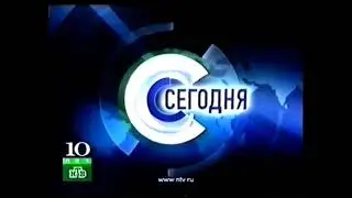 Начало программы 