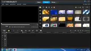 Corel VideoStudio Pro X9 || Урок 2 Запись голоса и видео с экрана