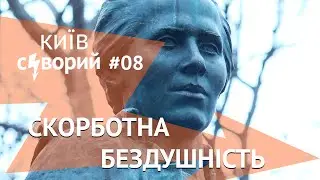 Як Байкове кладовище перетворилось на біль і сором для киян