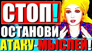 ДЕЛАЙ ЭТО!-чтобы ОСТАНОВИТЬ Негативные Мысли, Панику, Боль, Тревогу!Сатсанг с Ангеладжи Гуру 2024