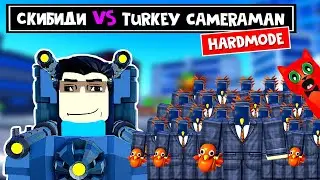 ИГРАЮ ТОЛЬКО Turkey Speakerman в ТТД роблокс | Toilet Tower Defense roblox | Сможет победить хард?