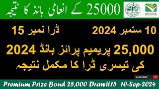 25,000 Premium Prize Bond Draw no. 15 Hyderabad Result 10 Sep 2024 | Winning Amount Complete Result