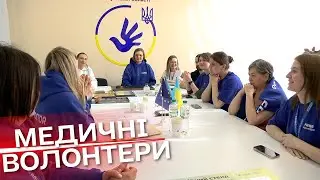 Виїзні обстеження і консультації: як на Сумщині працюють медичні волонтери?