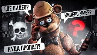 Я УХОЖУ С ЮТУБА? | Куда пропал Киперс?