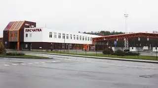 Современная 