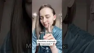 Полный подгузник
