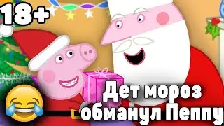 ОЗВУЧКА С МАТАМИ/ rytp (Переозвучка 18+, Приколы)