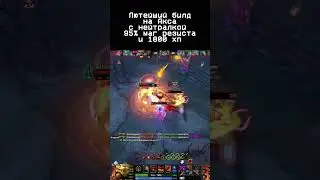 Лучшее, что вы видели