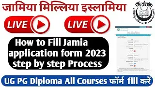 How to fill Jamia application form 2024! Jamia फार्म कैसे fill करे!Jamia application form UG PG 2024