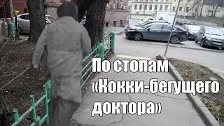 Место съёмки фильма 