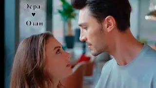 🥊 Месть бывшей жены || Ozan & Esra || Турецкий сериал Любовь, логика, месть