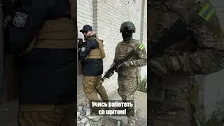 Учись работать