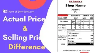 Actual Price & Selling Price Difference || Point of Sale || Mansoor Anwar ||( Urdu / Hindi)