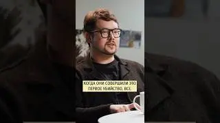 Можно ли вылечить маньяка? Василий Бейнарович 