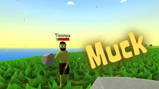 Muck - Единственный стрим