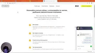 Воркшоп 