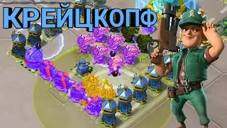 Бум Бич. крейцкопф в 2 атаки на точке