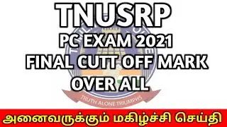 Tnusrb pc Exam overall cut off marks 2021/tnusrb today news/tnusrb latest news today tnusrb updates
