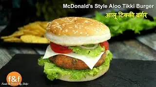 कैसे बनती है बाजार जैसी कुरकुरी आलू टिक्की घर पर How to make Aloo Tikki crispy for burger at home