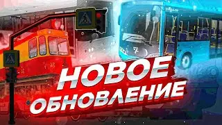 НОВОСТИ ПРОВИНЦИИ #1 - НОВАЯ КАРТА В 2024, НОВЫЕ СВЕТОФОРЫ, СЛИВ КАРПАКА - МТА ПРОВИНЦИЯ
