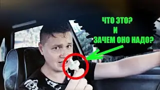 ТАЗОБУДНИ #44 Установка обратного клапана омывателя / Полезная доработка на ВАЗ 2110-11-12