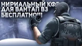🤡 СЛИВ ОТЛИЧНЫХ КОНФИГОВ ДЛЯ CRACK ONETAP V3 | ЛУЧШИЙ RAGE КОНФИГ ДЛЯ ONETAP V3🤡