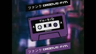 ファンクGROOVE-FM - Alright