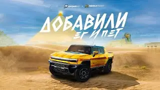 🔴 СТРИМ! ВЫХОД ОБНОВЛЕНИЯ 6.2 НА РАДМИРЕ! НОВАЯ РЫБАЛКА И ЕГИПЕТ! РОЗЫГРЫШИ И ПРОПУСК! - RADMIR CRMP