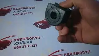 Втулка стабилизатора переднего заднего Chery M11 M11 2906013 Чери М11 Лицензия