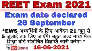 REET Exam Date Declared 