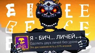 ПРОХОЖУ РАНДОМНУЮ ИГРУ НА БУКВУ E И ПОЛУЧАЮ 100% ДОСТИЖЕНИЙ - Enter the Gungeon