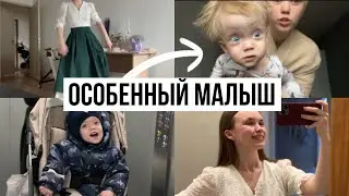 Жизнь До Месяца в Больнице