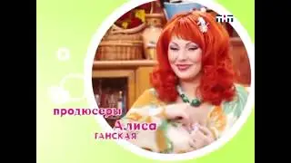 Счастливы вместе Букины 3 сезон  с 207 по 211 серию